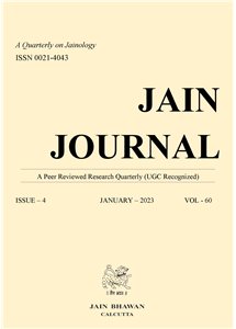 Jain Journal