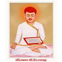 Aacharyakalp Pandit Todarmalji