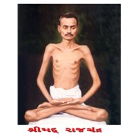 Shreemad Rajchandraji